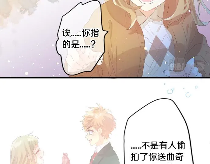 第245话 然后，于未来某时再一次 第13页