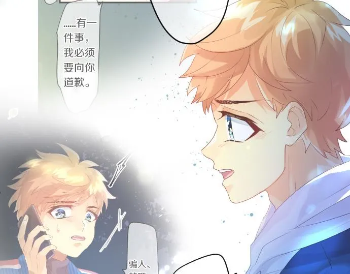 第245话 然后，于未来某时再一次 第22页