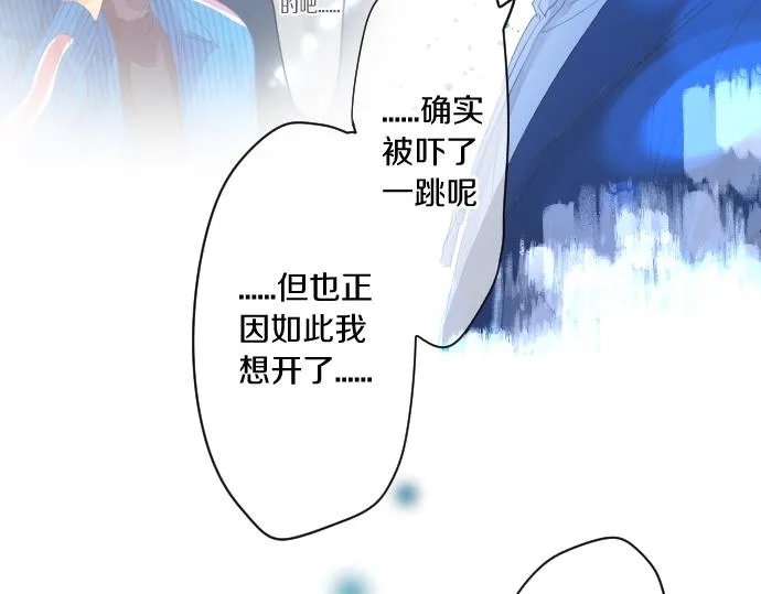 第245话 然后，于未来某时再一次 第23页