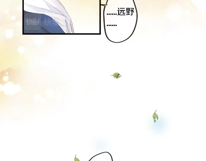 第245话 然后，于未来某时再一次 第34页