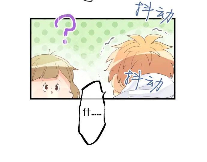第245话 然后，于未来某时再一次 第53页