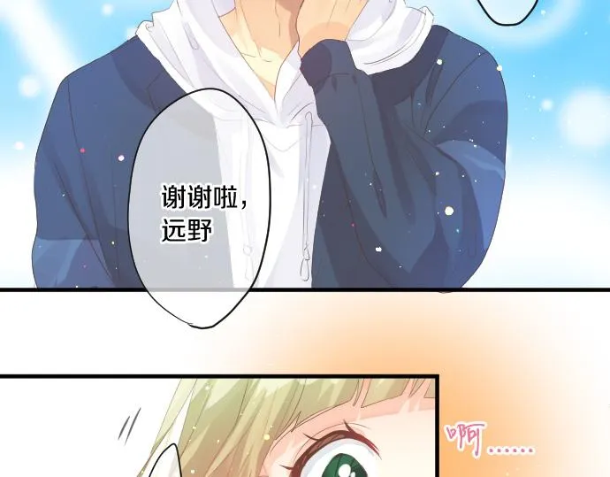 第245话 然后，于未来某时再一次 第58页