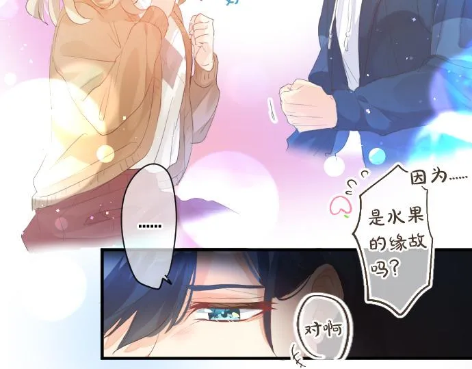 第245话 然后，于未来某时再一次 第61页