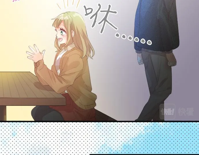 第245话 然后，于未来某时再一次 第63页