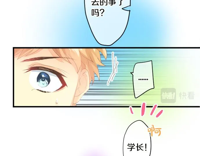 第245话 然后，于未来某时再一次 第72页