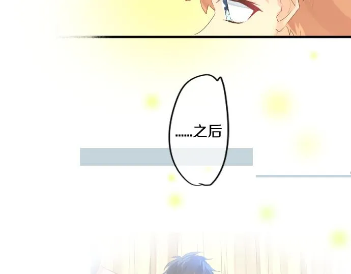 第244话 冒充者和桃子 第26页