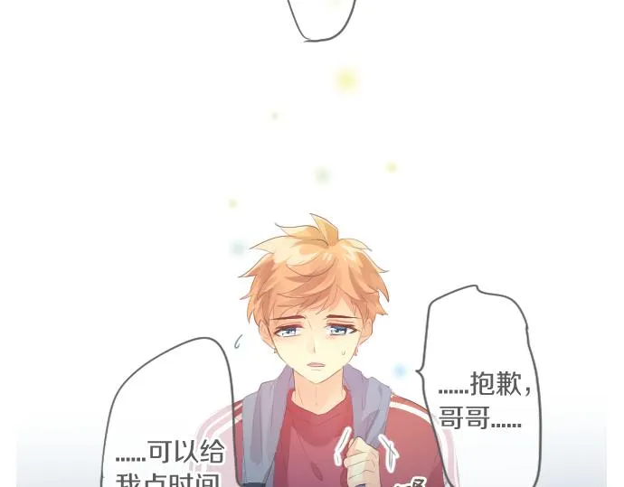 第244话 冒充者和桃子 第72页