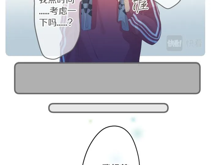 第244话 冒充者和桃子 第73页