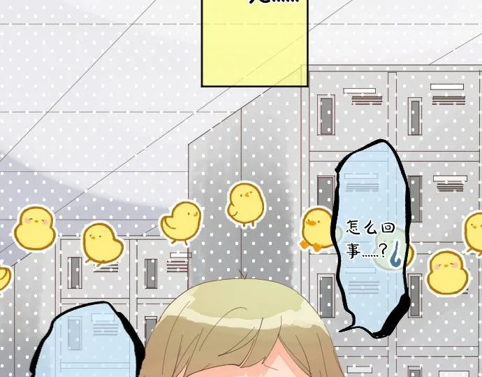 第249话 谜团的踪影 第20页