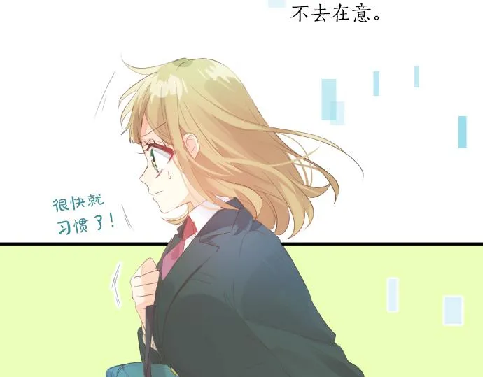 第250话 情书 第8页