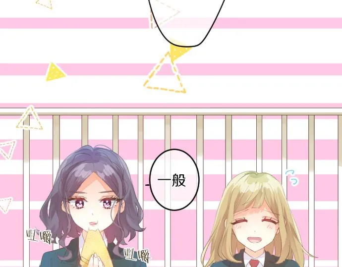 第250话 情书 第18页
