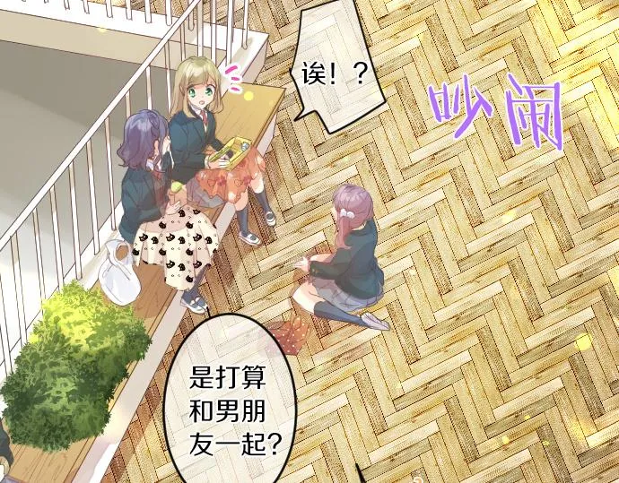 第250话 情书 第25页