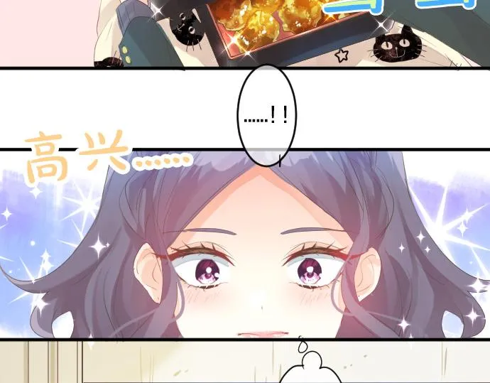 第250话 情书 第43页