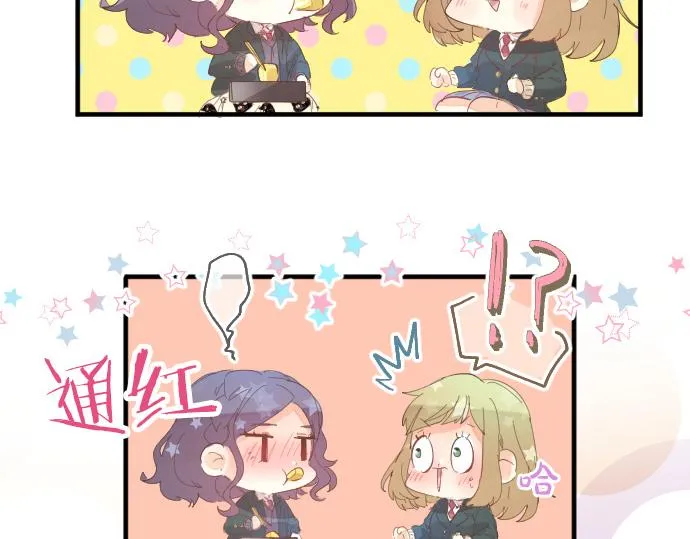 第250话 情书 第49页