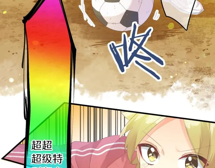 第250话 情书 第59页