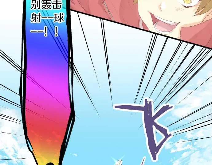 第250话 情书 第60页