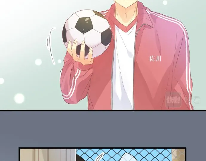 第250话 情书 第68页