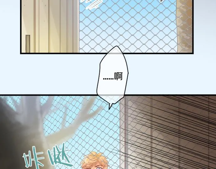 第250话 情书 第70页
