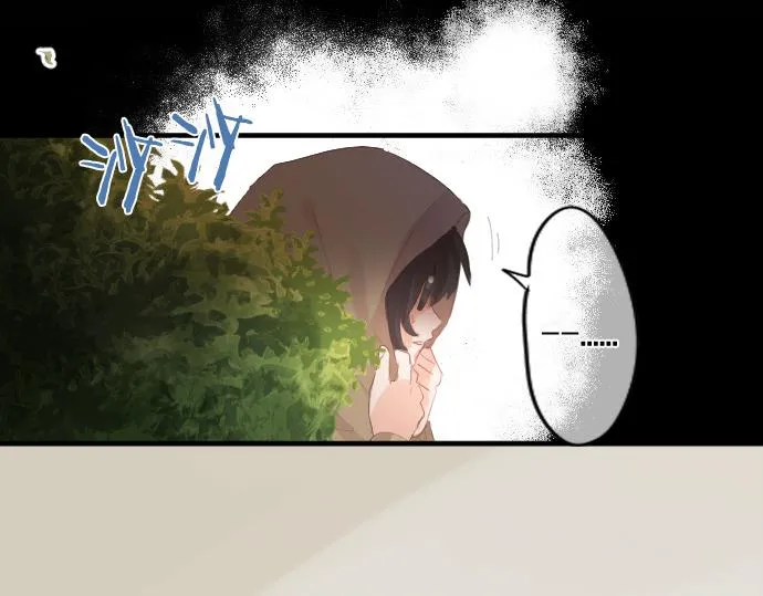 第250话 情书 第81页