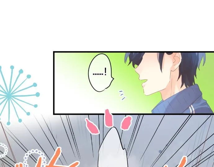 第250话 情书 第88页