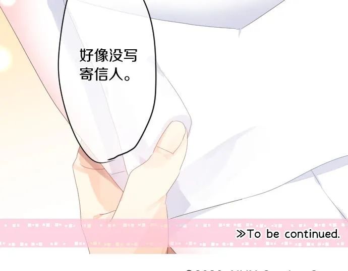 第250话 情书 第93页