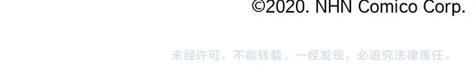 第250话 情书 第94页