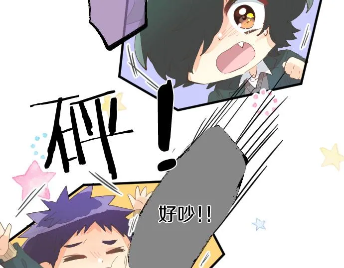 第253话 影子之内 第41页
