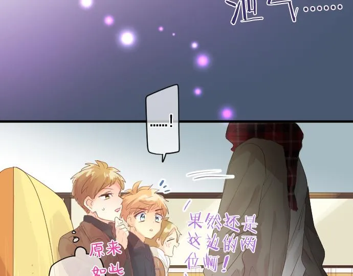 第253话 影子之内 第78页