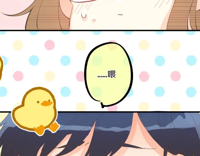 第252话 可疑人物与跟踪狂 第8页