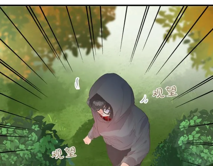 第255话 想成为朋友 第18页