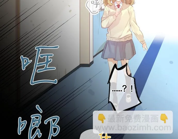 第255话 想成为朋友 第78页