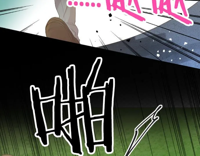 第256话 共撑一伞。 第54页