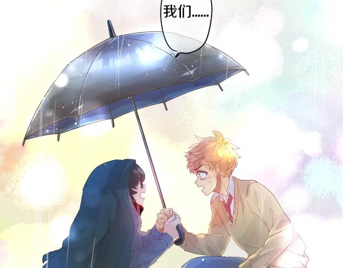 第256话 共撑一伞。 第87页