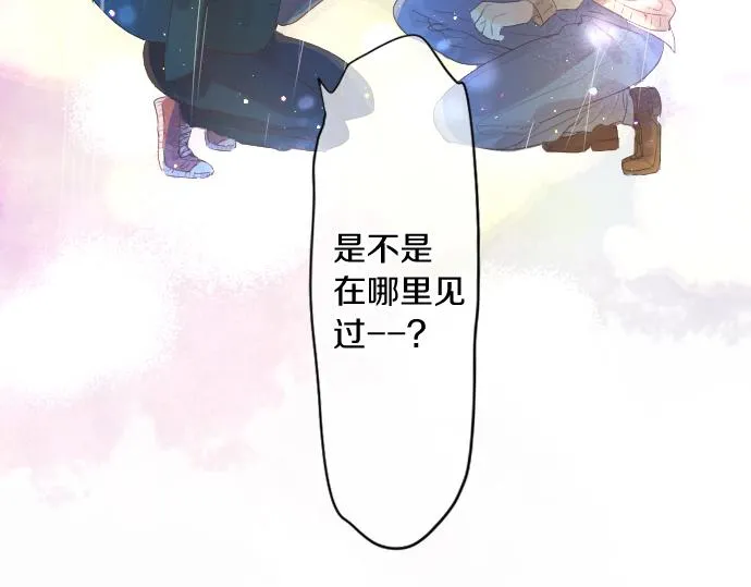 第256话 共撑一伞。 第88页