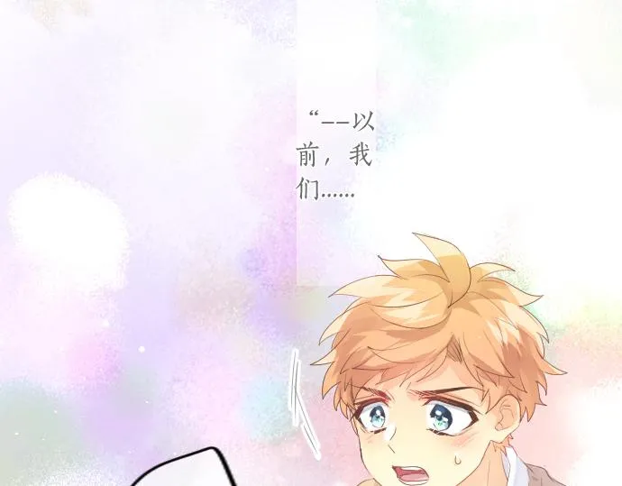 第257话 想要前进。 第5页