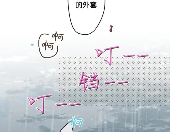 第257话 想要前进。 第17页