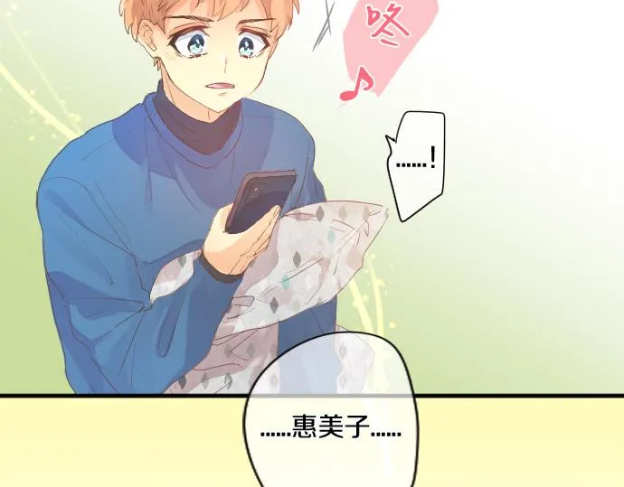 第257话 想要前进。 第85页