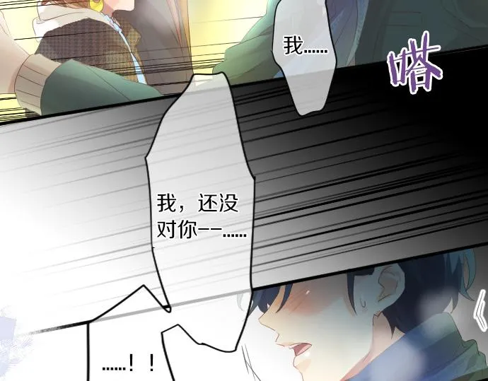 第259话 期待落空 第79页