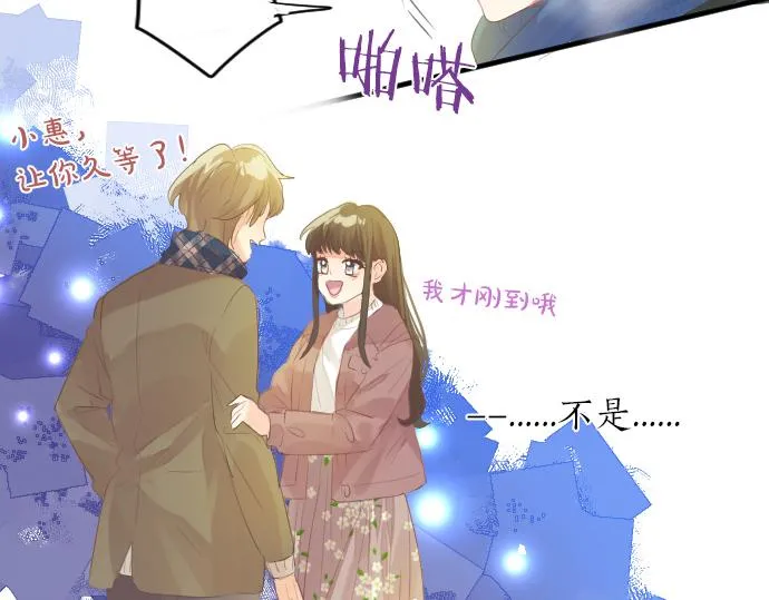 第259话 期待落空 第80页