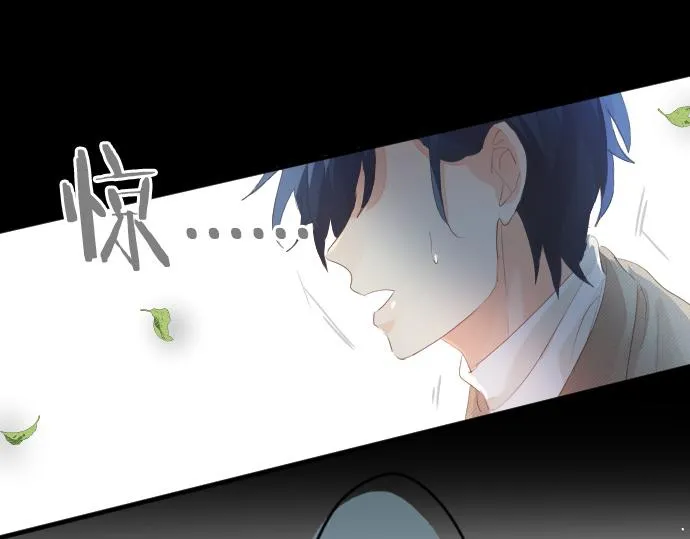 第261话 相遇 第69页
