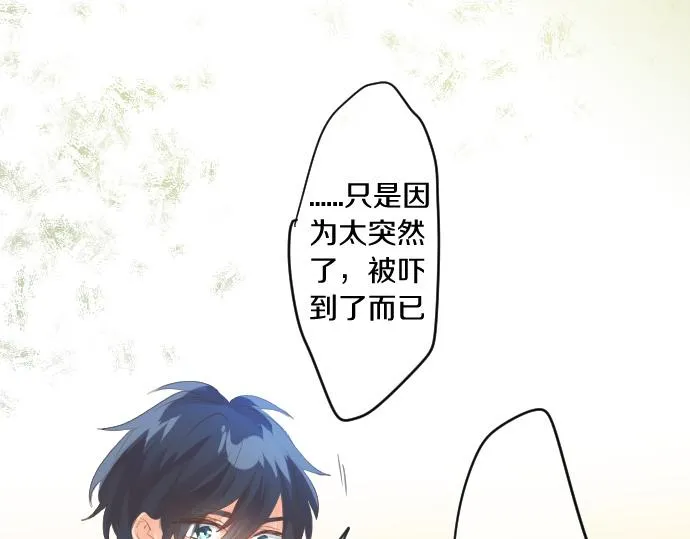 第262话 两人间的关系。 第30页