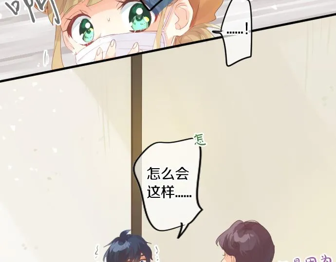 第262话 两人间的关系。 第40页