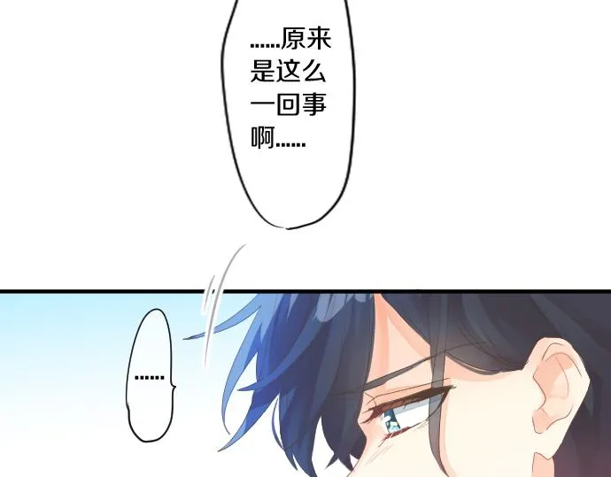 第263话 复杂的心情 第23页