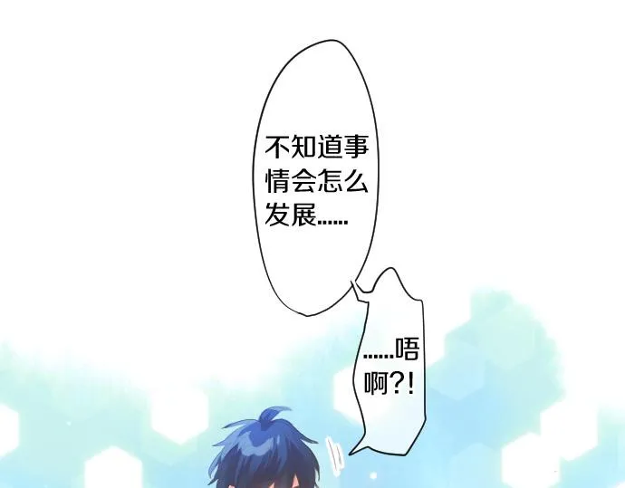 第263话 复杂的心情 第62页