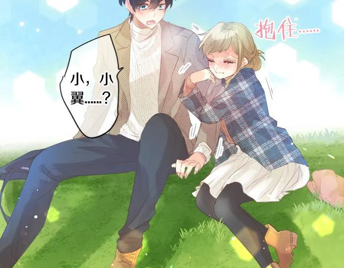 第263话 复杂的心情 第63页