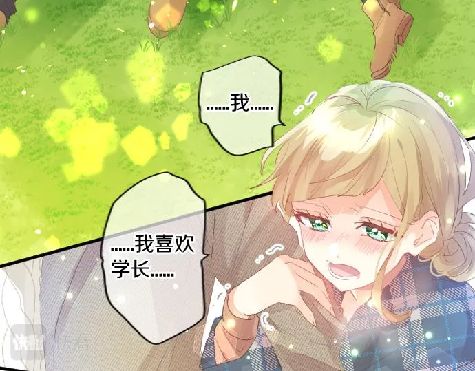 第263话 复杂的心情 第64页