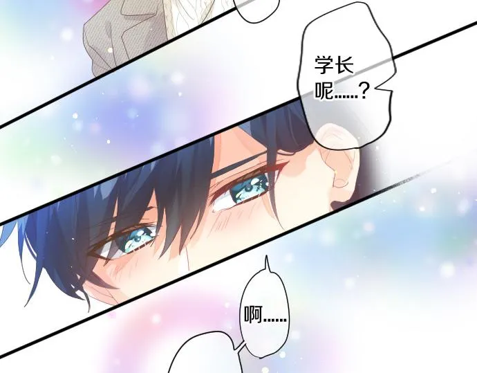 第263话 复杂的心情 第66页