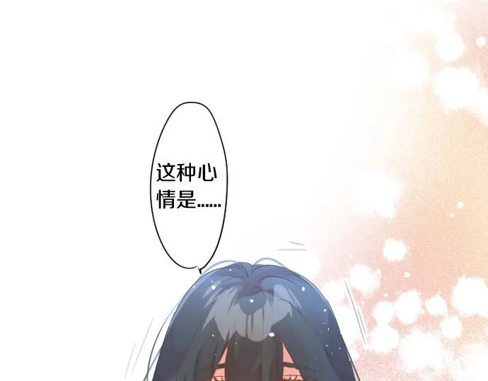 第263话 复杂的心情 第85页