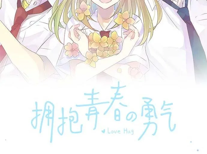 第265话 试探。 第2页