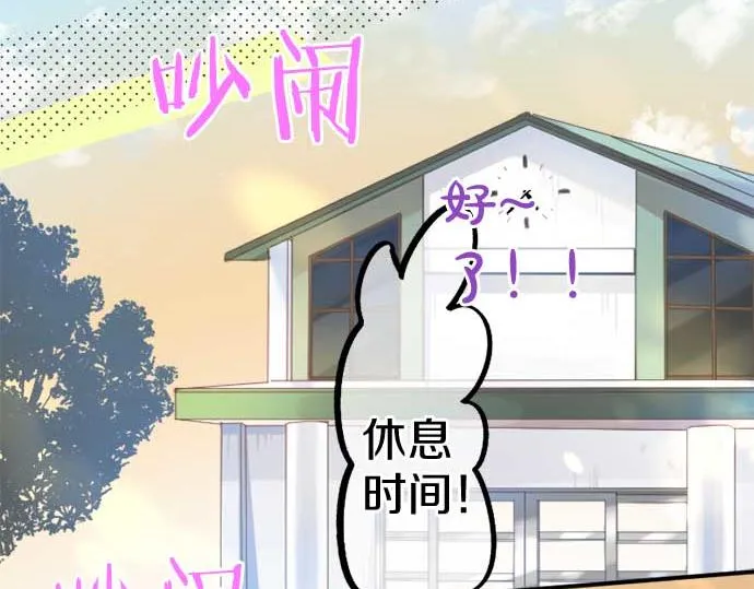 第265话 试探。 第5页